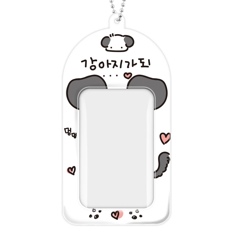 Ducky World - Animal Series 2 Photocard Holder Keyring