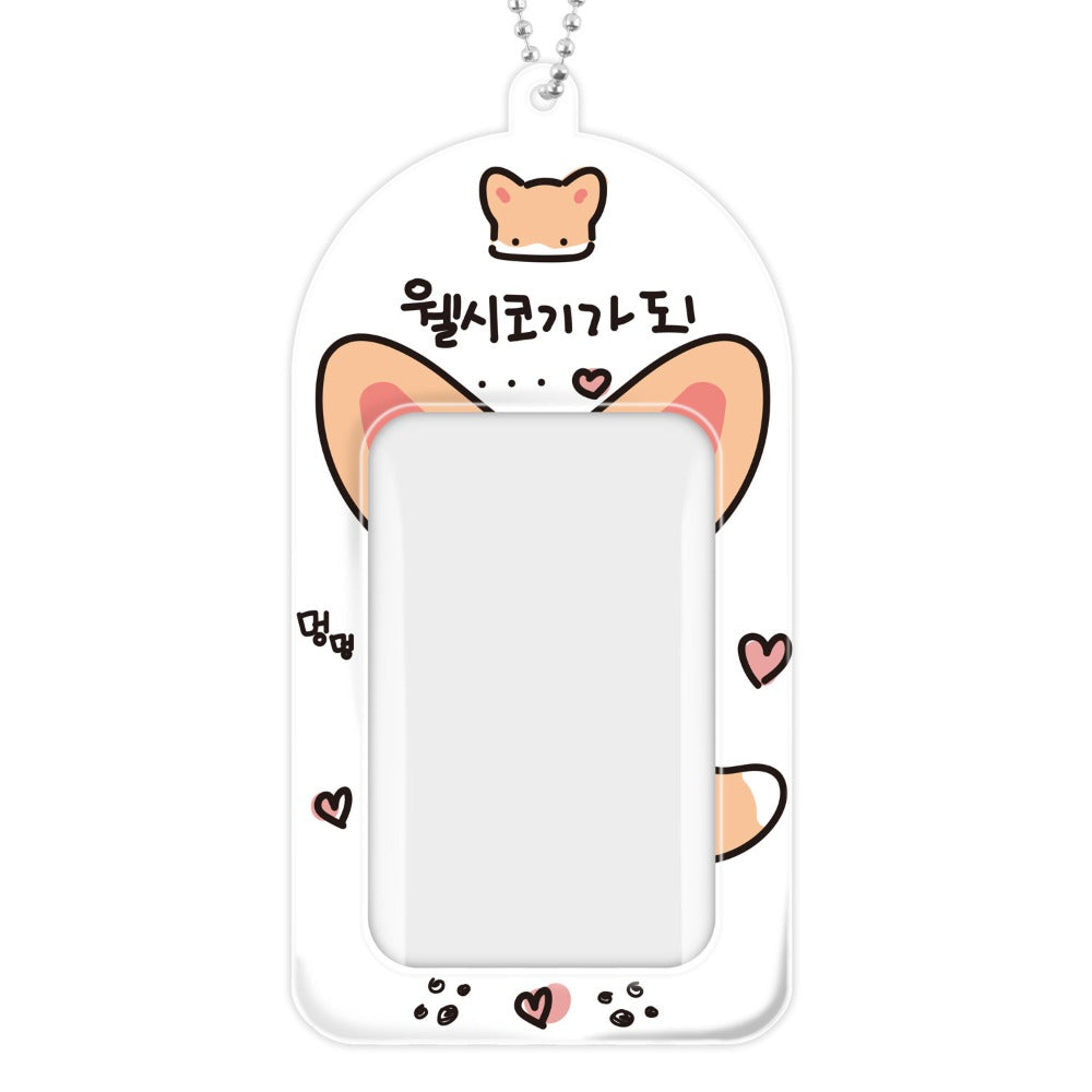 Ducky World - Animal Series 2 Photocard Holder Keyring