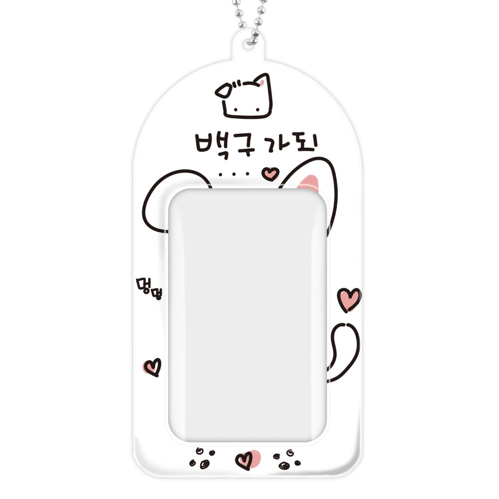 Ducky World - Animal Series 2 Photocard Holder Keyring