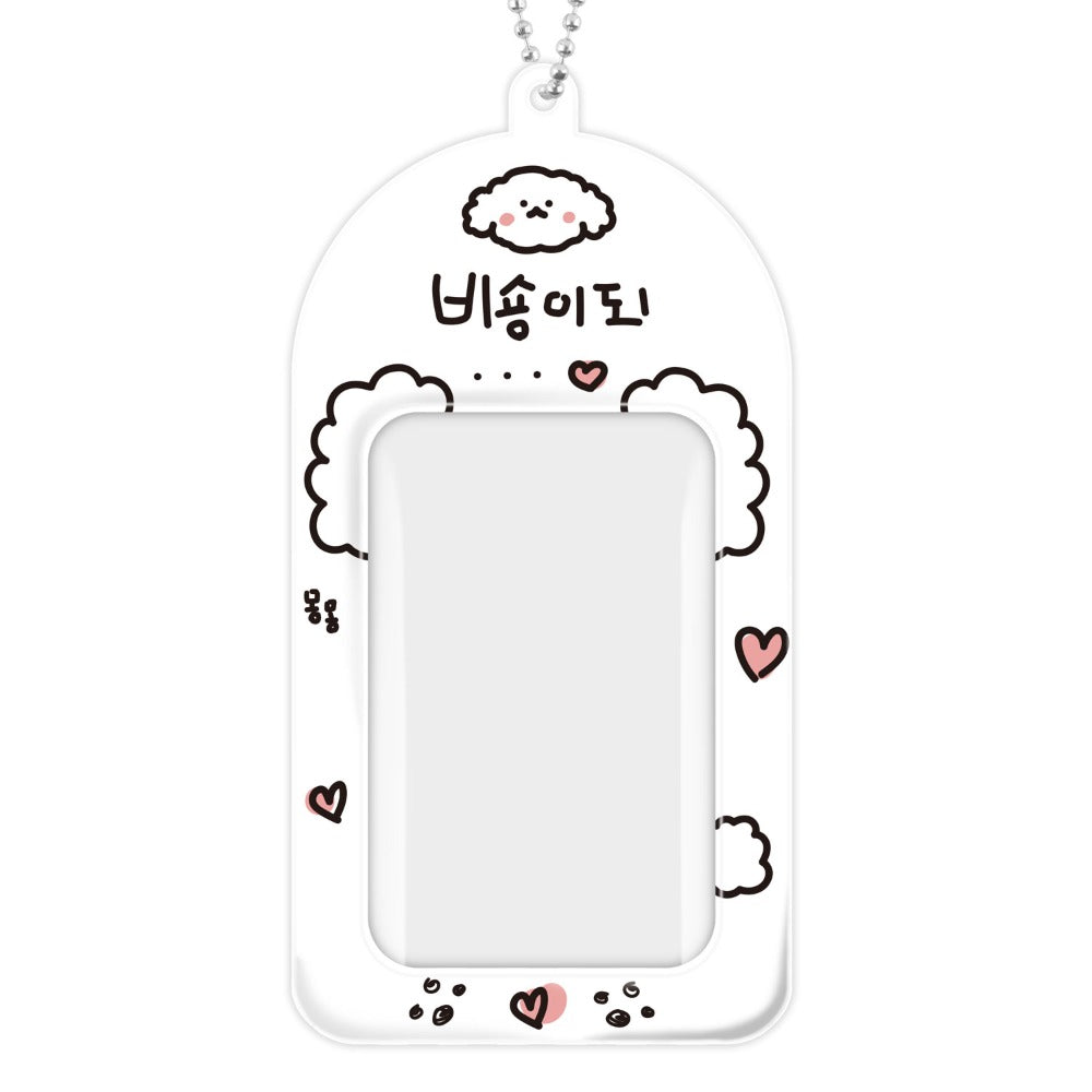 Ducky World - Animal Series 2 Photocard Holder Keyring