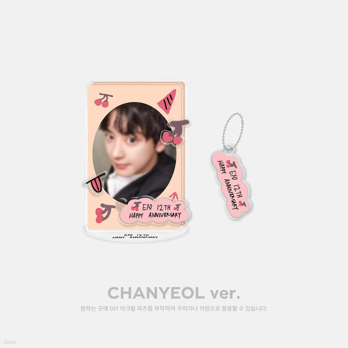 EXO - DIY Acrylic Stand Set