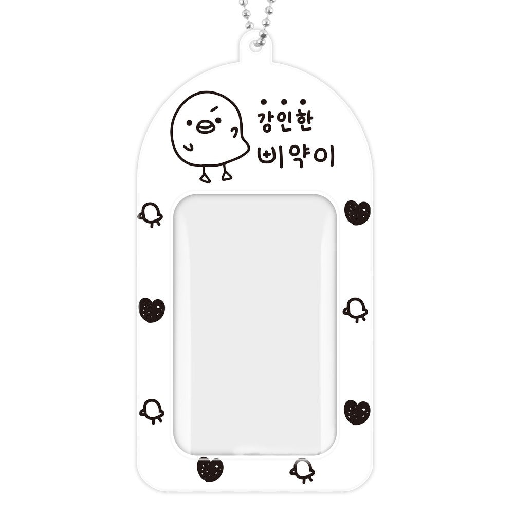 Ducky World - Animal Series Photocard Holder Keyring