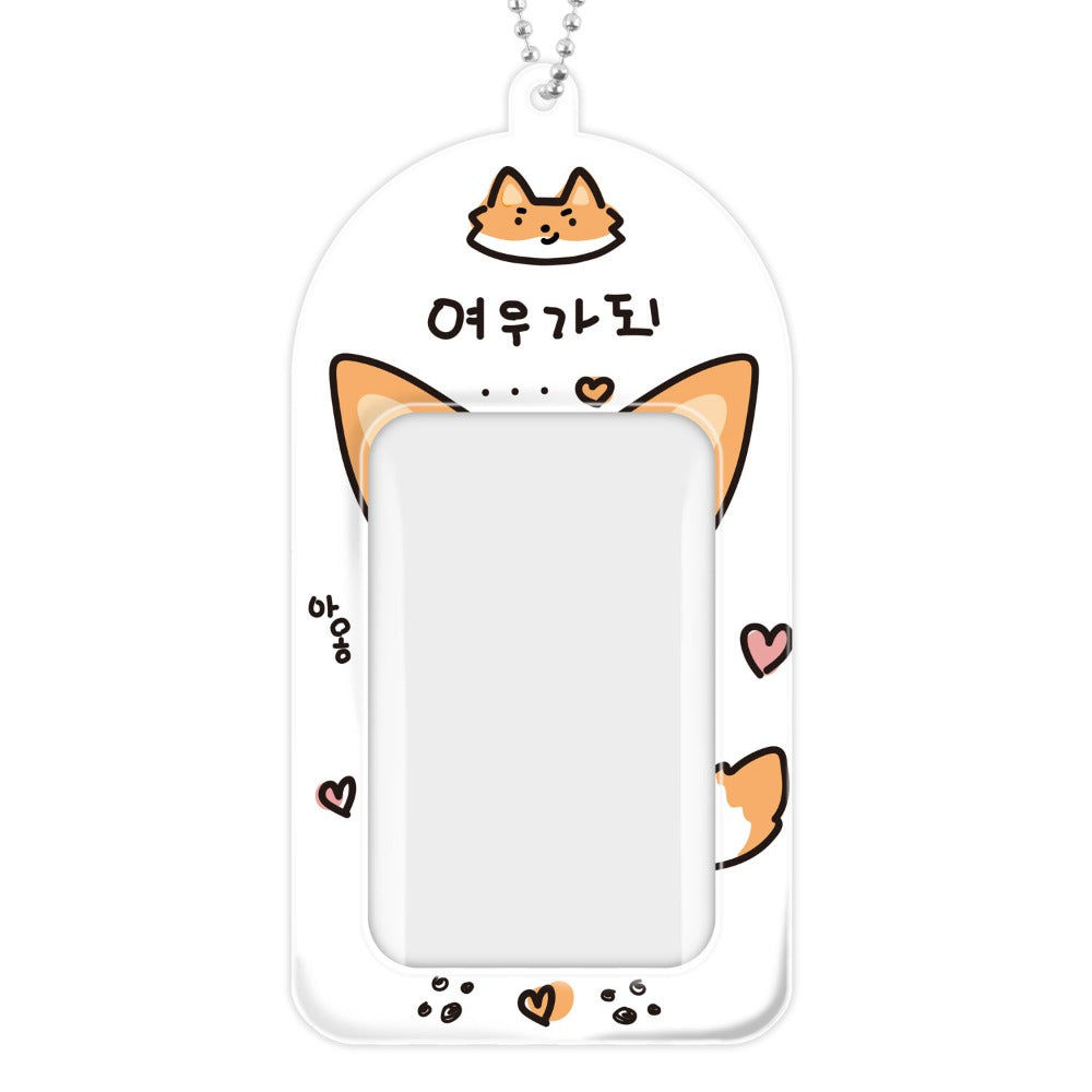 Ducky World - Animal Series 2 Photocard Holder Keyring