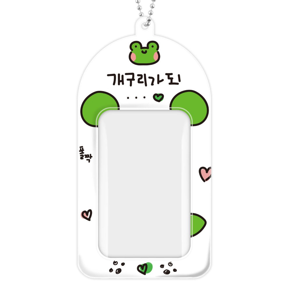Ducky World - Animal Series 2 Photocard Holder Keyring