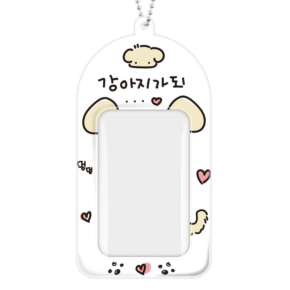 Ducky World - Animal Series 2 Photocard Holder Keyring