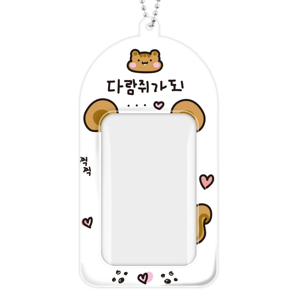 Ducky World - Animal Series 2 Photocard Holder Keyring