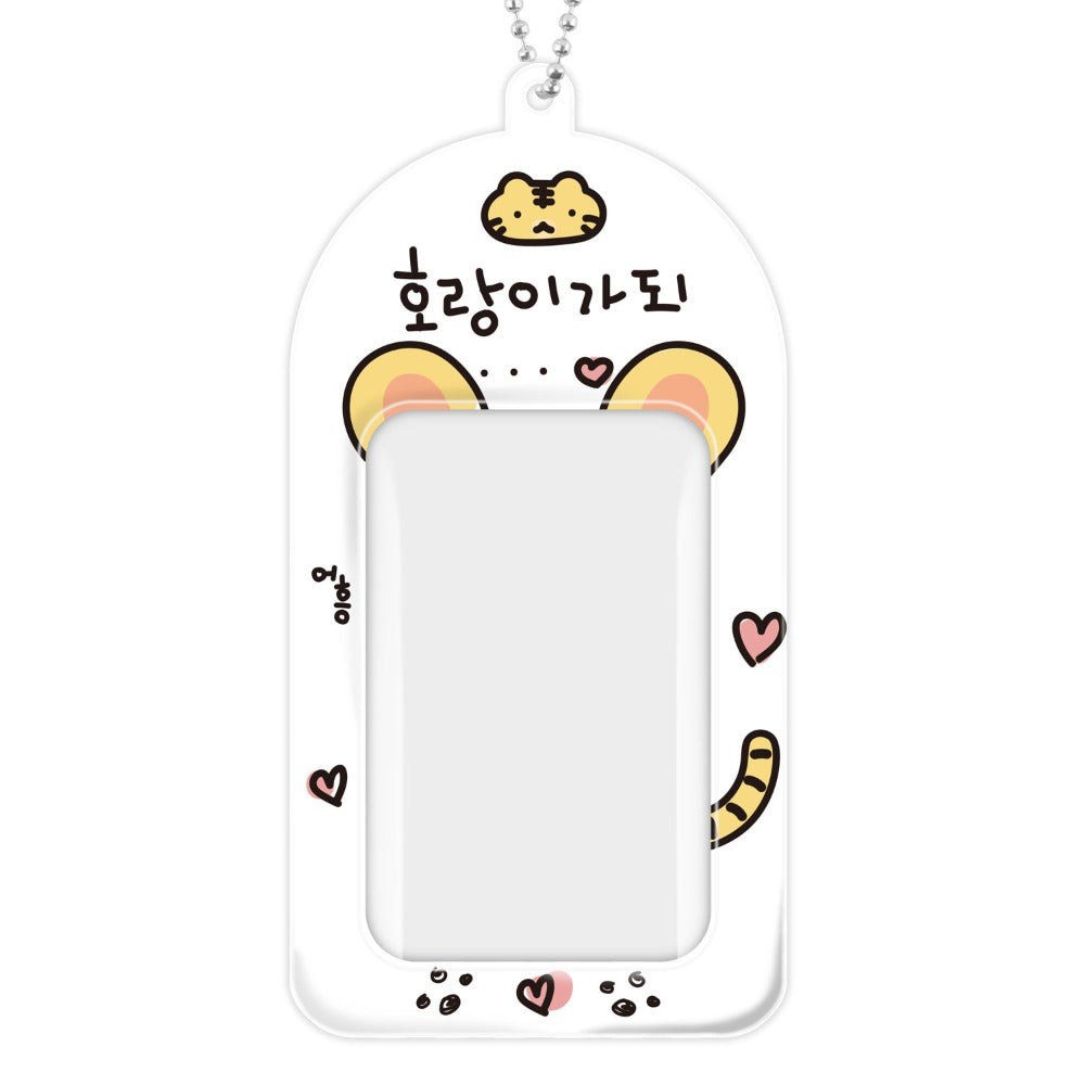 Ducky World - Animal Series 2 Photocard Holder Keyring