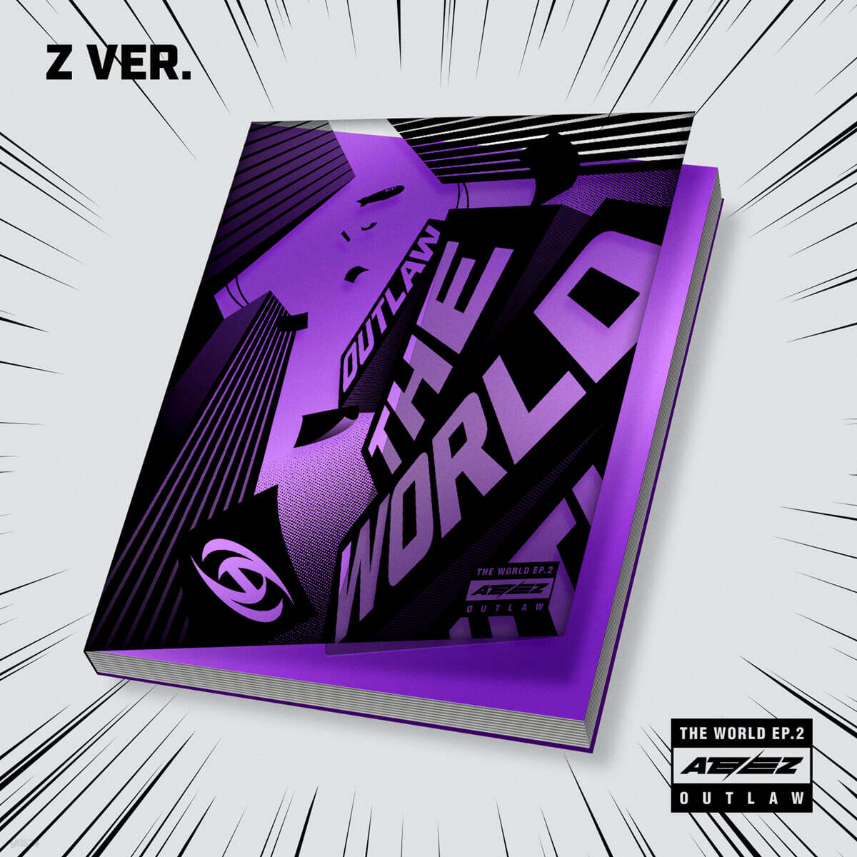Ateez - МИР EP.1: ДВИЖЕНИЕ
