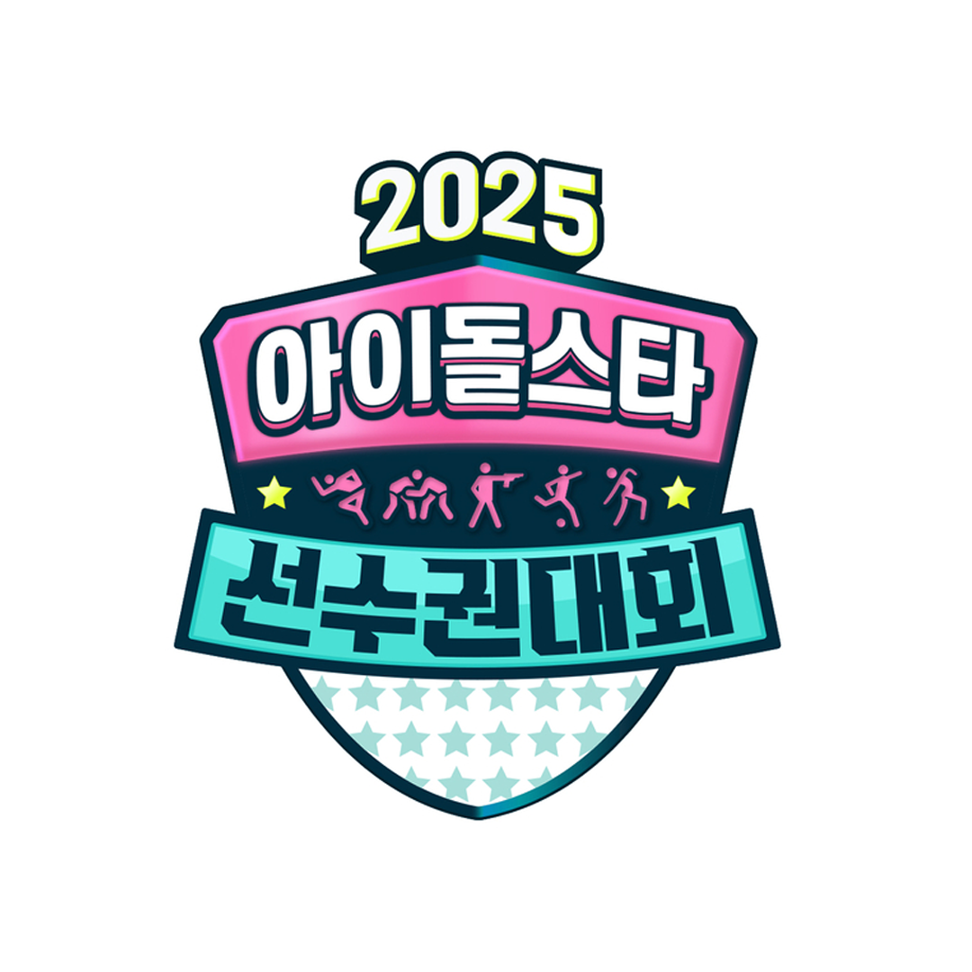 The All-Time Greatest Moments at the ISAC: A Fan's Perspective