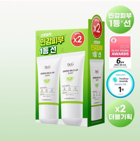 Dr.G - Green Mild Up Sun+ Special Set