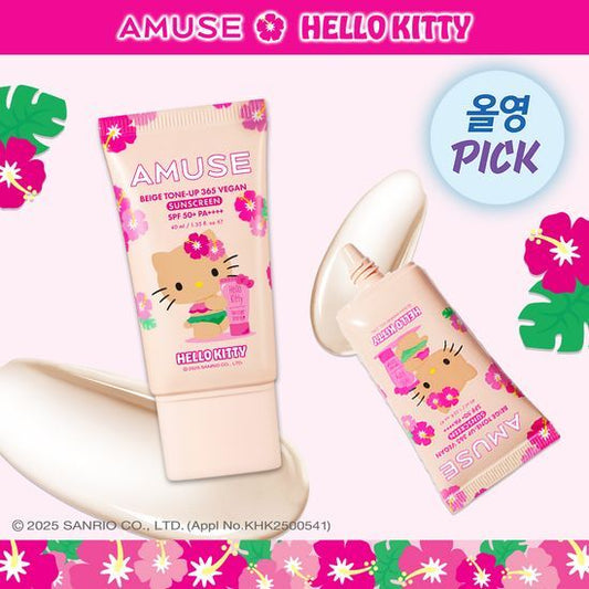 [IVE Wonyoung Pick] AMUSE X Tanning Hello Kitty - Beige Tone-Up 365 Vegan Sunscreen