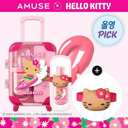 [IVE Wonyoung Pick] AMUSE X Tanning Hello Kitty - Jel-Fit Tint Set