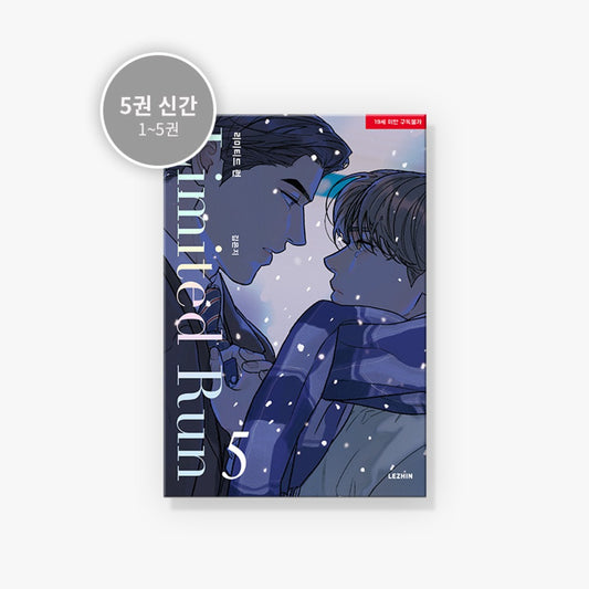 Limited Run Vol.1~5 (Korean Ver.)