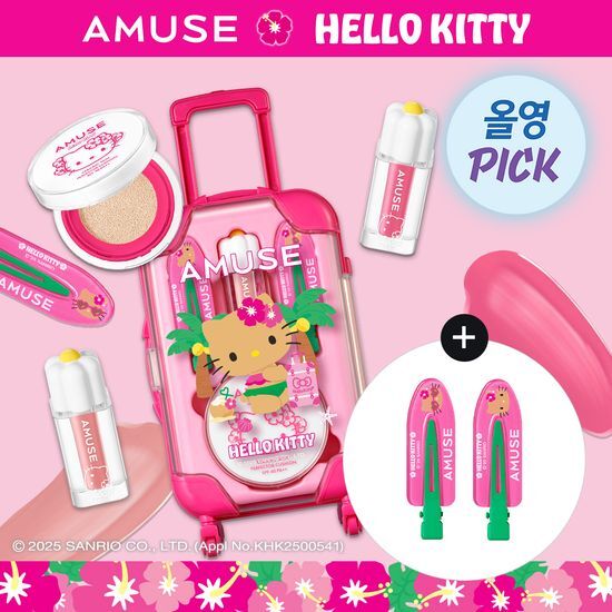 [IVE Wonyoung Pick] AMUSE X Tanning Hello Kitty - Quick Makeup Mini Luggage Set
