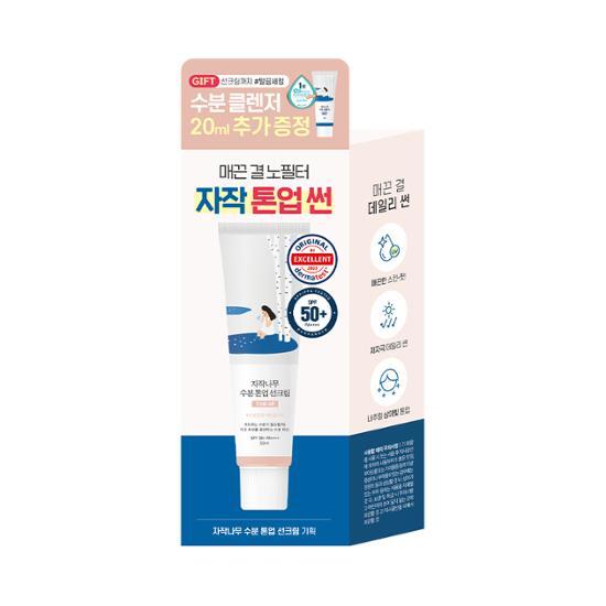 ROUND LAB - Birch Juice Moisturizing Tone-Up Sunscreen 50ml (+Cleanser 20ml)