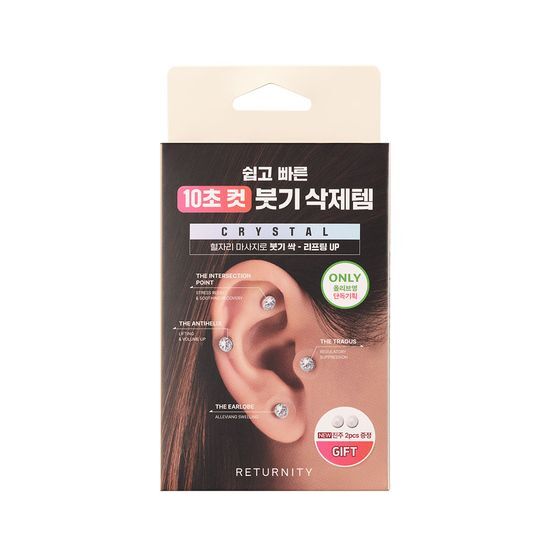 [ATEEZ San Pick] Returnity - Ear Therapy