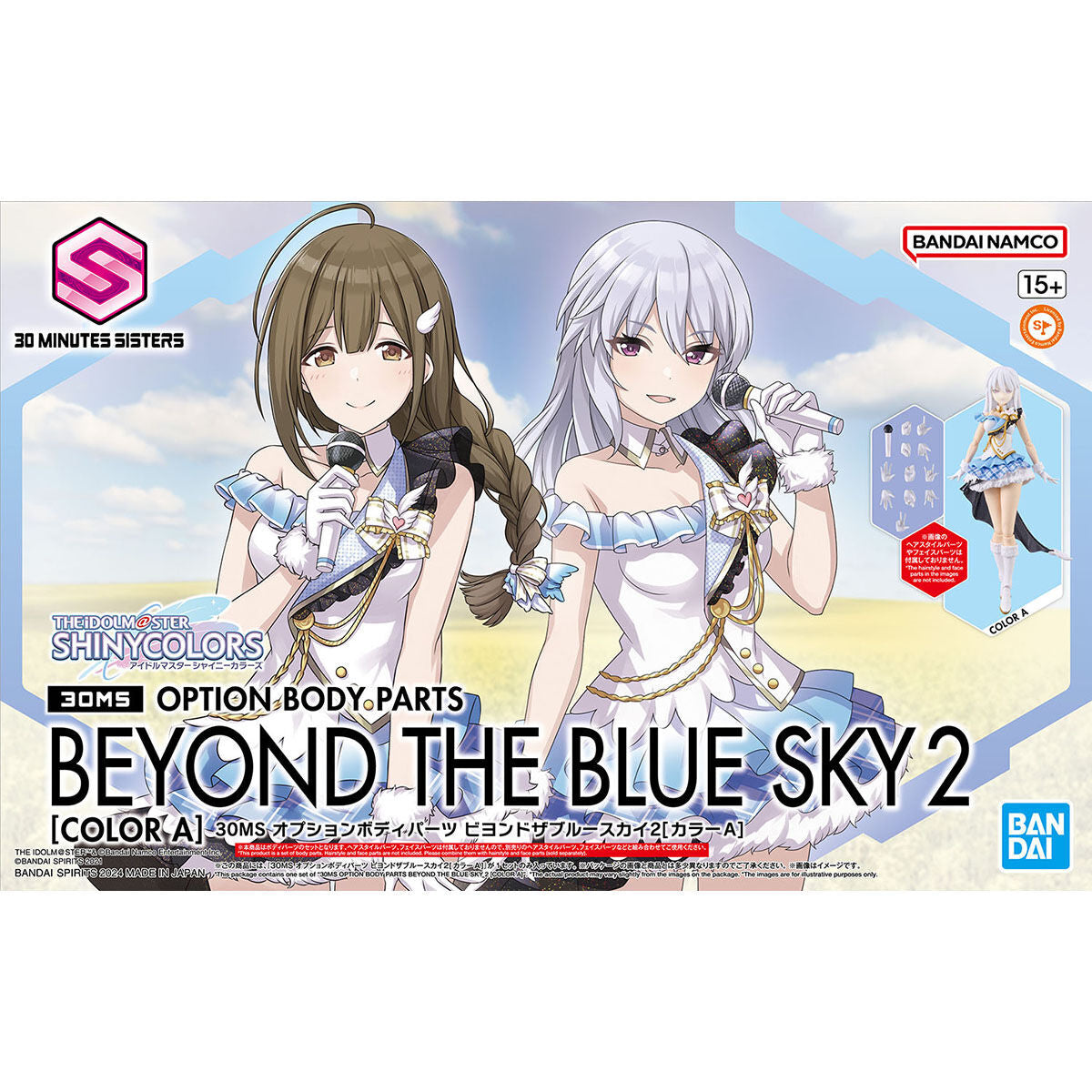 Bandai - The Idolm@Ster Option Body Parts Beyond The Blue Sky 2 [Color A]