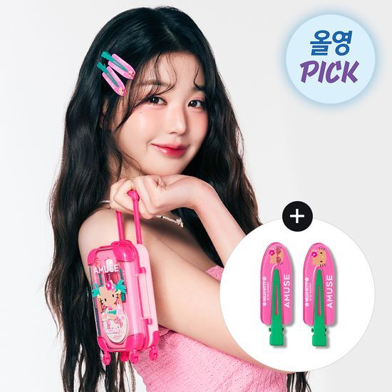 [IVE Wonyoung Pick] AMUSE X Tanning Hello Kitty - Quick Makeup Mini Luggage Set