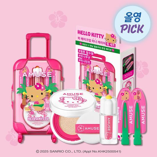 [IVE Wonyoung Pick] AMUSE X Tanning Hello Kitty - Quick Makeup Mini Luggage Set