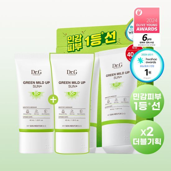Dr.G - Green Mild Up Sun+ Special Set