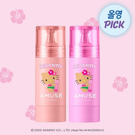 [IVE Wonyoung Pick] AMUSE X Tanning Hello Kitty - Cheek Tok Tok