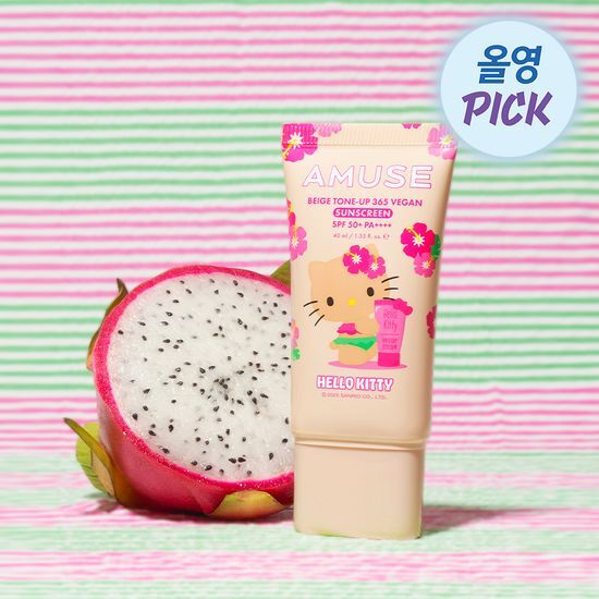 [IVE Wonyoung Pick] AMUSE X Tanning Hello Kitty - Beige Tone-Up 365 Vegan Sunscreen