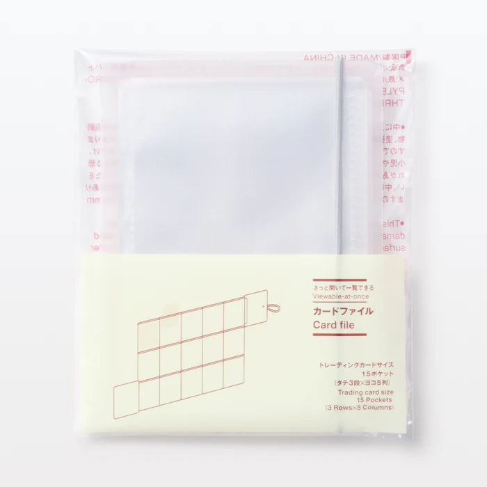 Muji - Viewable-At-Once Card File - Photo Card