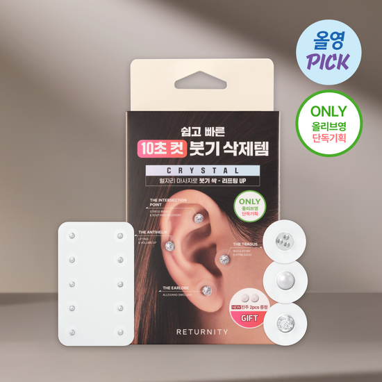 [ATEEZ San Pick] Returnity - Ear Therapy