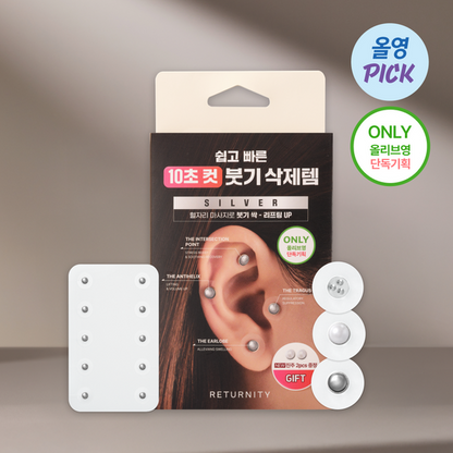 [ATEEZ San Pick] Returnity - Ear Therapy