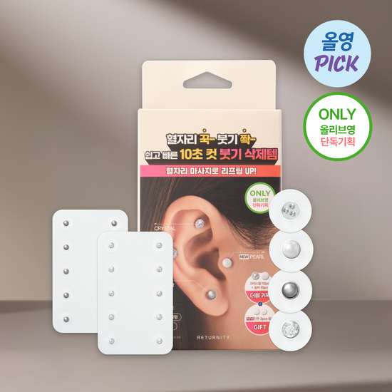 [ATEEZ San Pick] Returnity - Ear Therapy