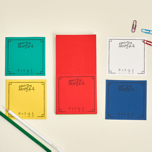 Adventure by Accident - Square Memo Pad