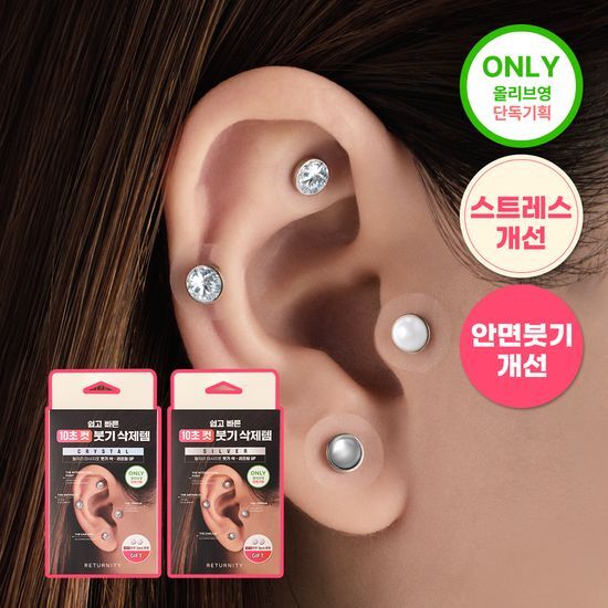 [ATEEZ San Pick] Returnity - Ear Therapy