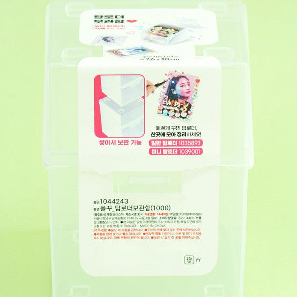 Daiso - Toploader Storage Box