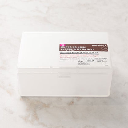 Daiso - Storage Box