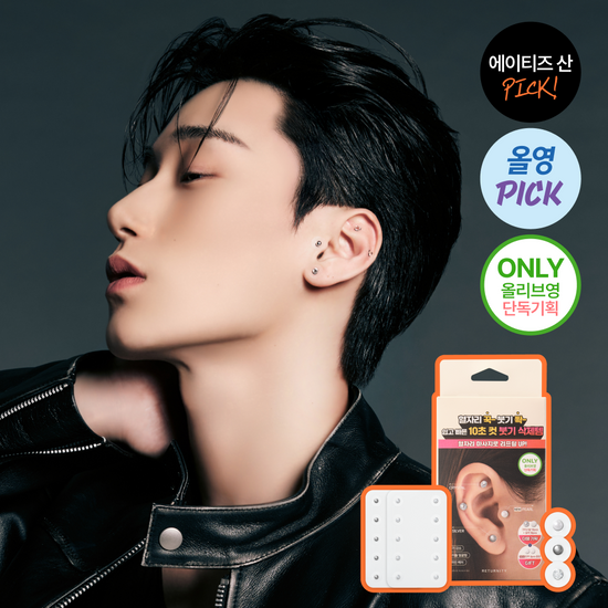 [ATEEZ San Pick] Returnity - Ear Therapy