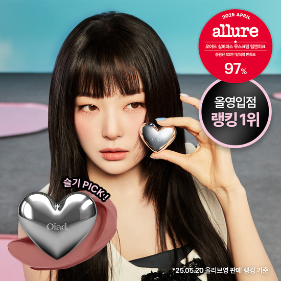 [Red Velvet Seulgi Pick] Oiad - Silver Pulse Mousse Cream Lip and Cheek